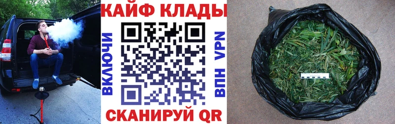 Где продают наркотики Циолковский Вейп ТГК  Кокаин  АМФ  Гашиш  Каннабис 