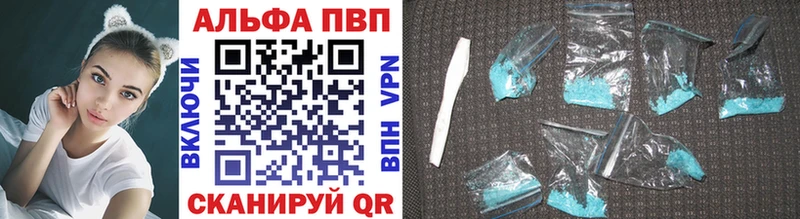 Альфа ПВП Соль  Циолковский 