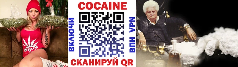 наркошоп  Циолковский  COCAIN FishScale 