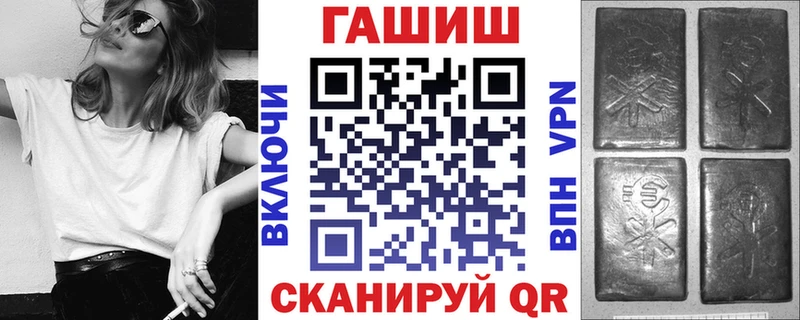 закладки  дарк нет формула  ГАШИШ Premium  Циолковский 