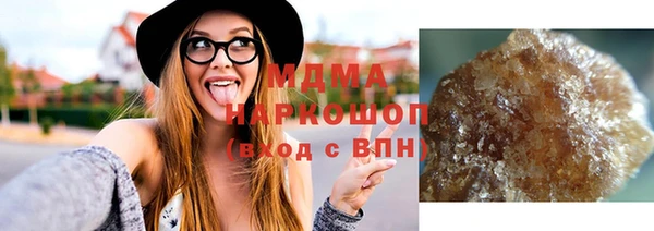 MDMA Premium VHQ Абдулино
