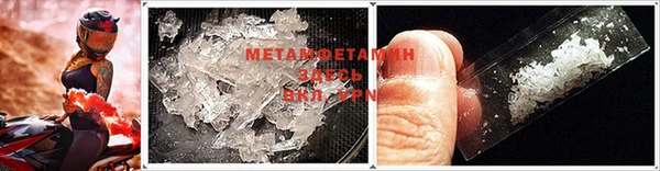 MDMA Premium VHQ Абдулино