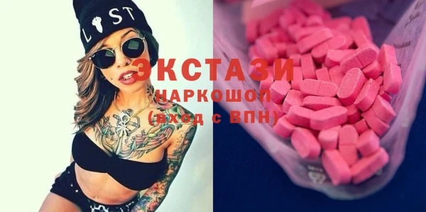 тгк Абинск
