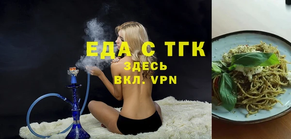 тгк Абинск