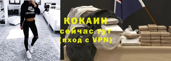 ECSTASY Абаза
