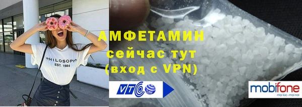 тгк Абинск