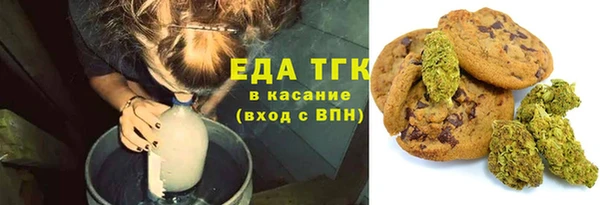 ECSTASY Абаза