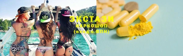 тгк Абинск