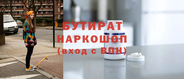 тгк Абинск