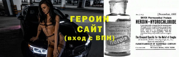 ECSTASY Абаза