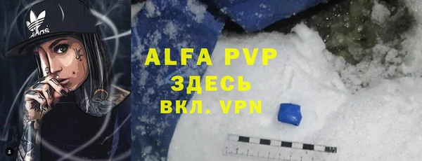 тгк Абинск