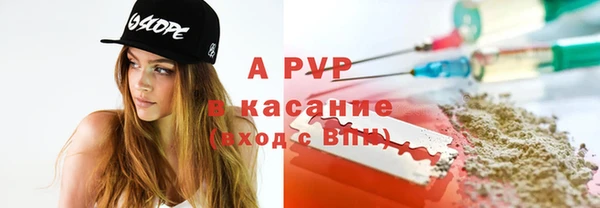 мяу мяу кристалл Алзамай