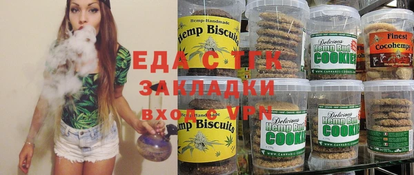 тгк Абинск