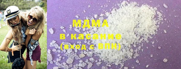 MDMA Premium VHQ Абдулино