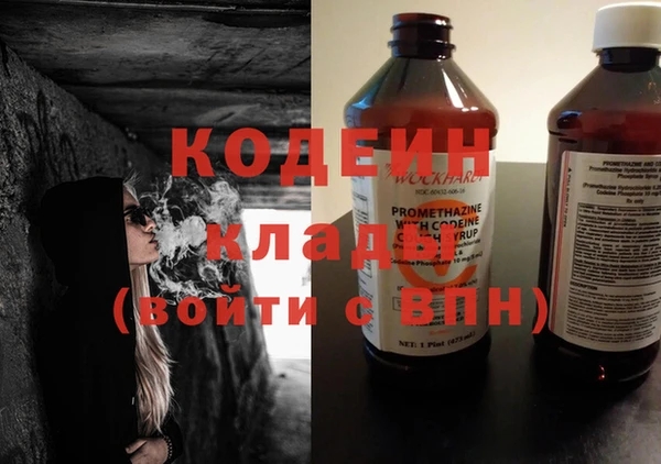 ECSTASY Абаза