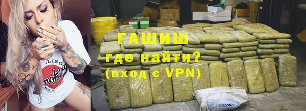 тгк Абинск