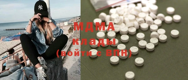 тгк Абинск