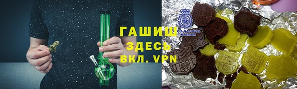 ECSTASY Абаза