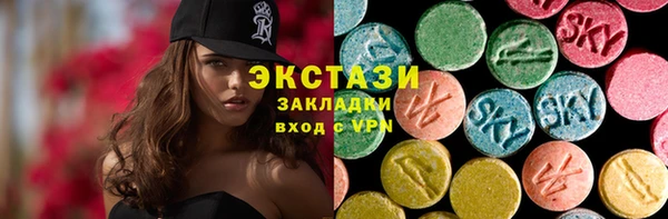ECSTASY Абаза