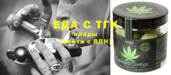 тгк Абинск