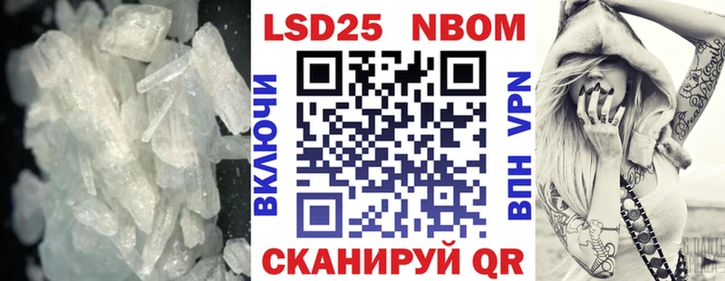 Лсд 25 экстази кислота  Циолковский 