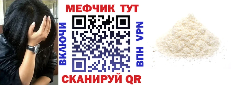МЕФ VHQ  закладка  Циолковский 