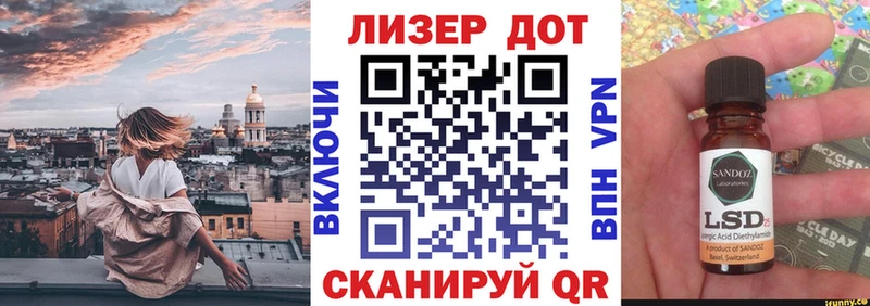 Марки N-bome 1,8мг  Циолковский 